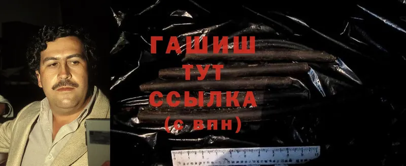 Гашиш hashish Луховицы