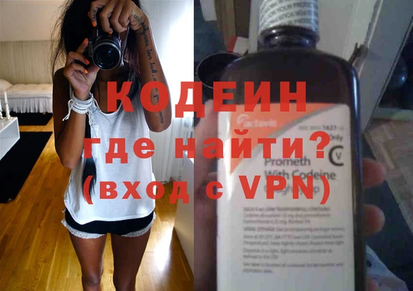 кокаин VHQ Бородино